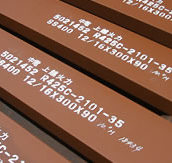 漏版喷码